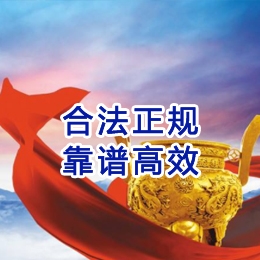 靖州讨账公司