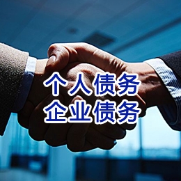 靖州追债公司